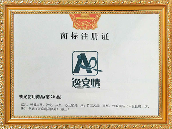 湖南逸安情床俱有限公司,湖南按摩床垫,湖南各类床垫销售,床垫哪里好