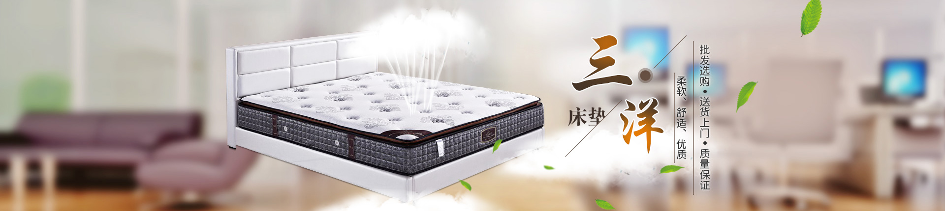 湖南逸安情床俱有限公司_湖南按摩床垫|湖南各类床垫销售|床垫哪里好